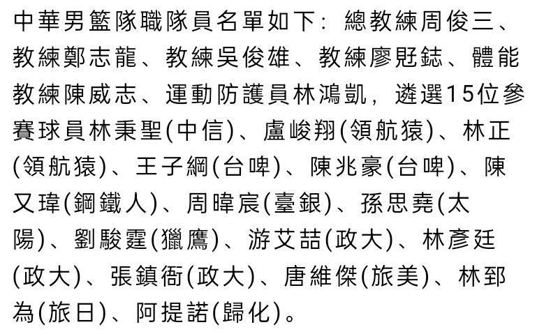 据全尤文报道，尤文图斯正在评估冬窗租借库库雷利亚，可能与塞维利亚进行竞争。